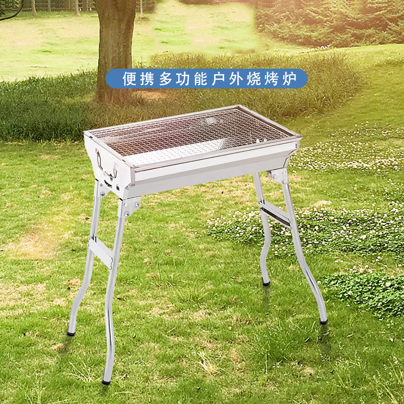 汉乐美途烧烤炉 银色不锈钢配件户外便携家用折叠竹签烧烤架