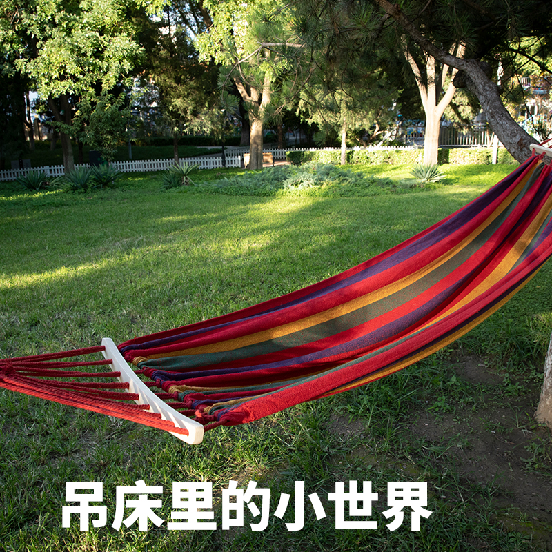 汉乐美途吊床户外秋千加厚单双人宿舍成人帆布防侧翻 彩虹色