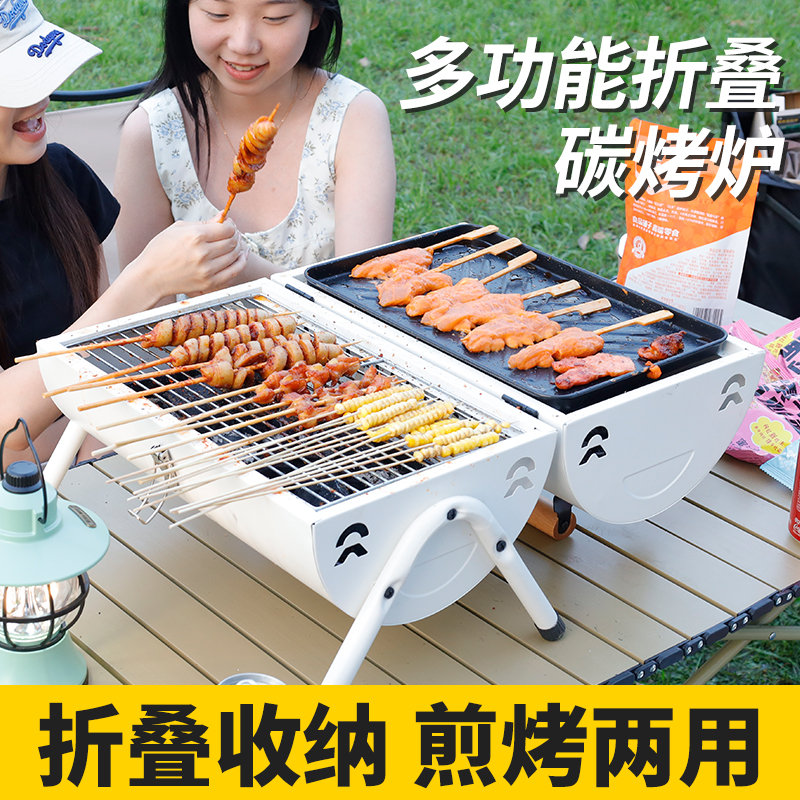 汉乐美途烧烤炉 户外便携烧烤架 家用木碳烤炉 美式地道焖烤HL-0605 白色 42.5*29.5*29.5