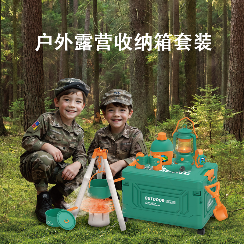 婴侍卫 户外野营装备玩具