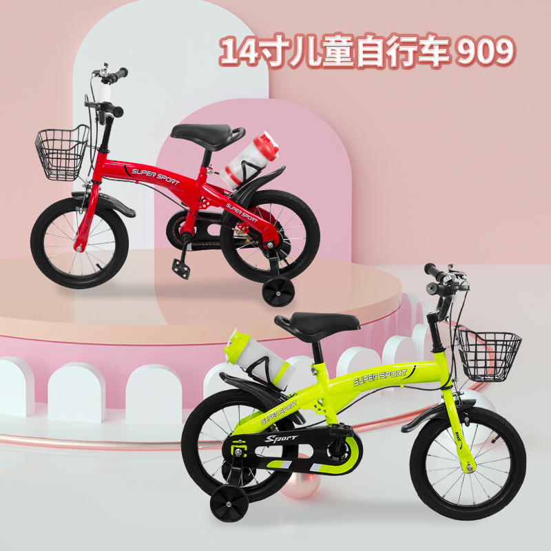 婴侍卫 儿童14寸时尚自行车 带水壶