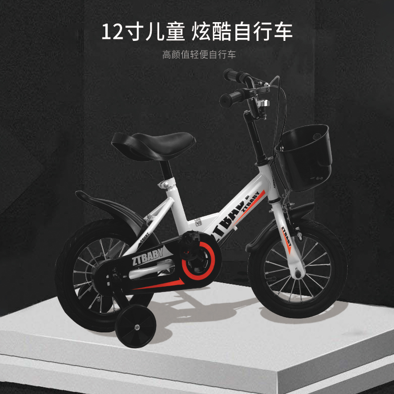 婴侍卫 12寸儿童炫酷自行车 带车筐辅助轮