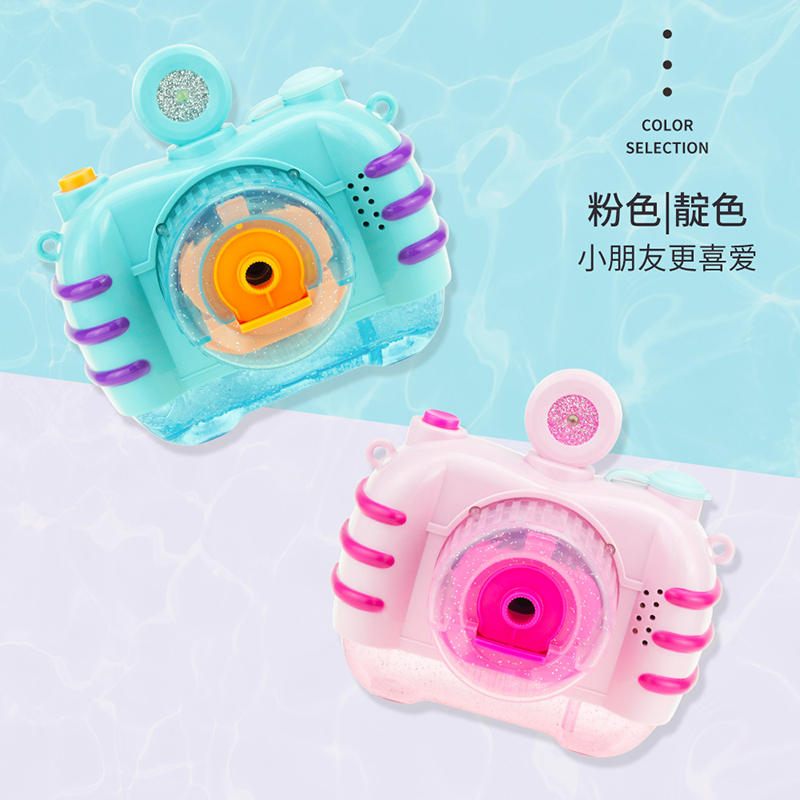 婴侍卫 闪光泡泡相机