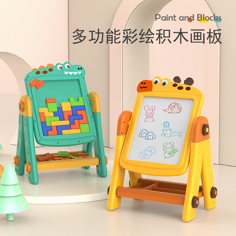 婴侍卫 3合1多功能趣味涂鸦画板 俄罗斯方块积木拼图可擦绘画板套装