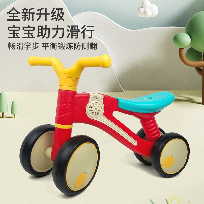 婴侍卫 四轮滑行声光溜溜车 宝宝学步平衡车