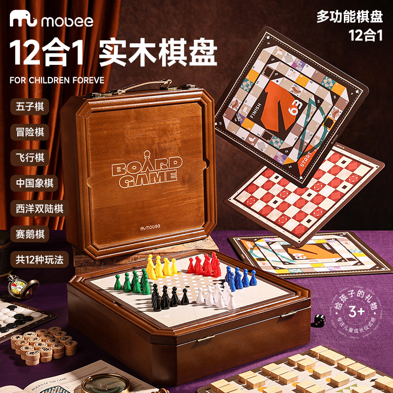 mobee 多功能棋盘-12合1