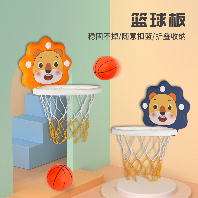 婴侍卫 儿童篮球架  家用球类玩具