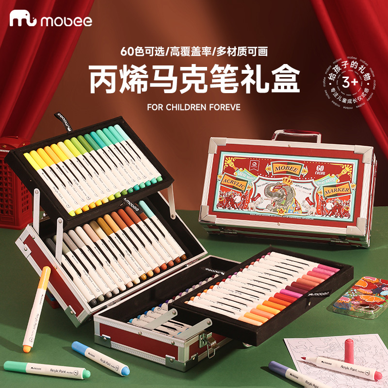mobee 丙烯马克笔60色
