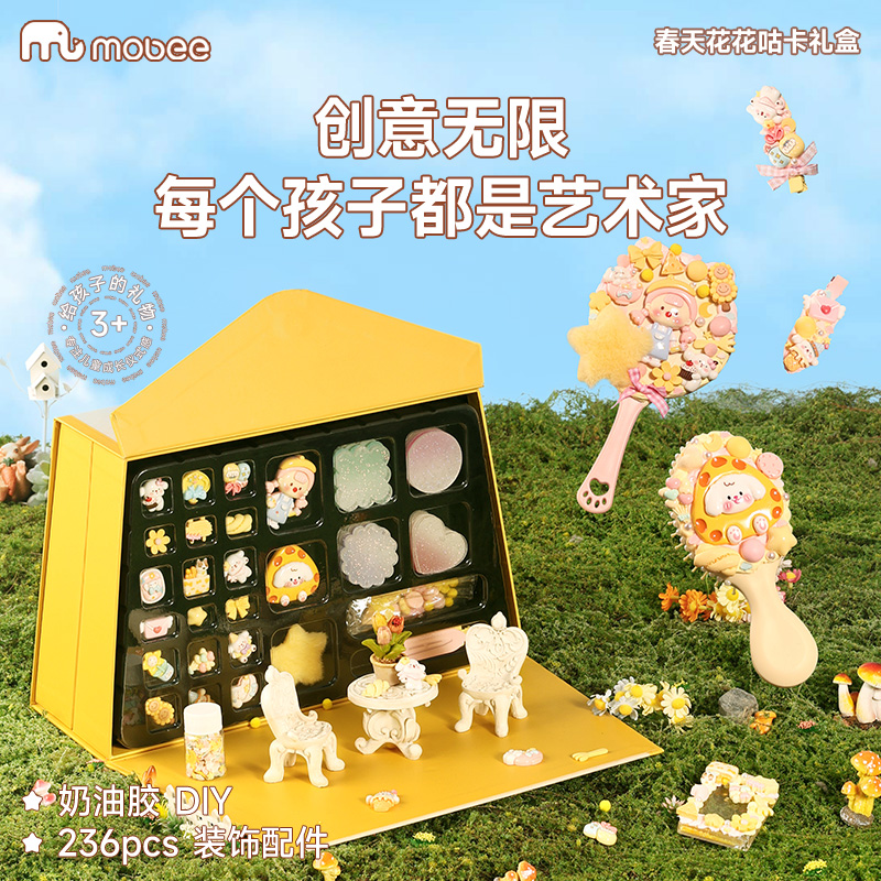 mobee 春天花花咕卡礼盒