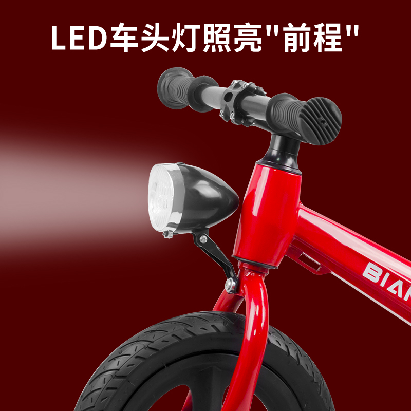 婴侍卫 12寸儿童平衡车 无脚踏滑行车