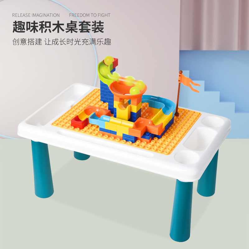 婴侍卫 趣味积木桌套装（83颗）