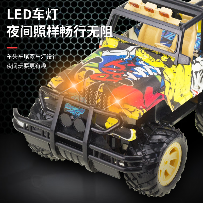 婴侍卫 大号涂鸦越野遥控车1:14