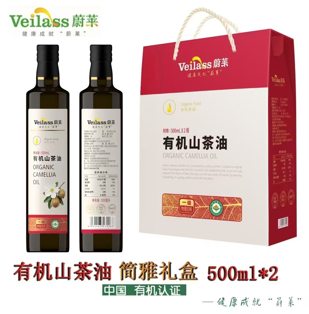 有机山茶油500mlx2瓶