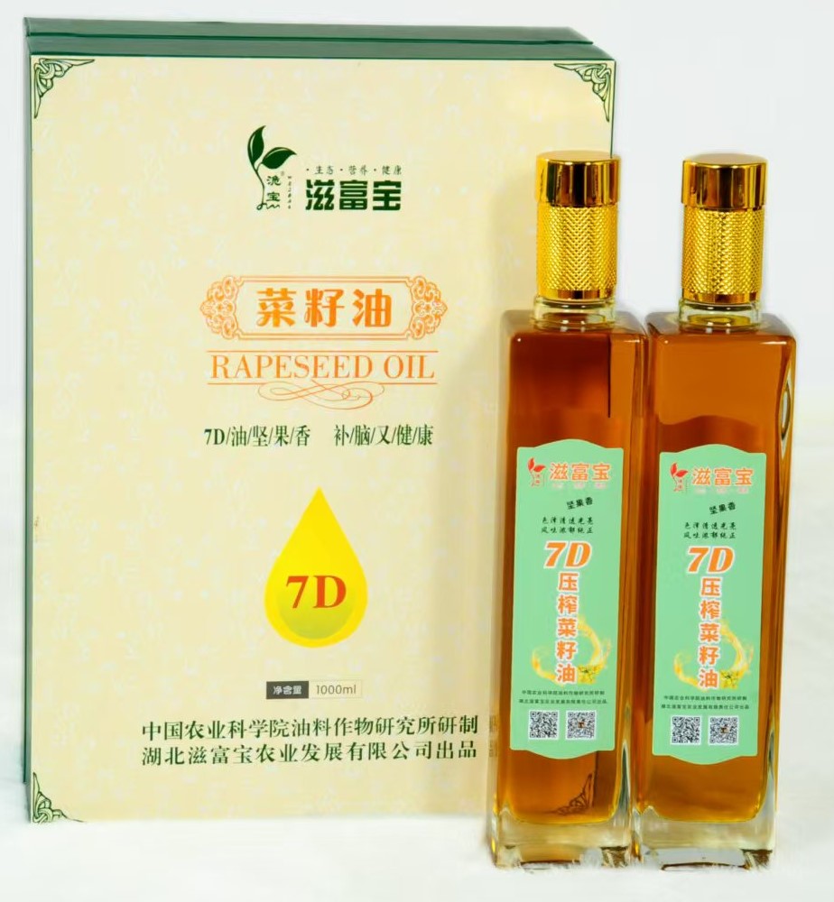 7D压榨菜籽油500mlx2瓶