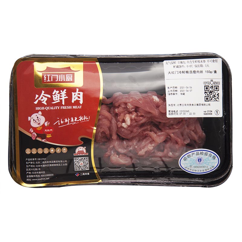 瘦肉丝150g 红门小厨