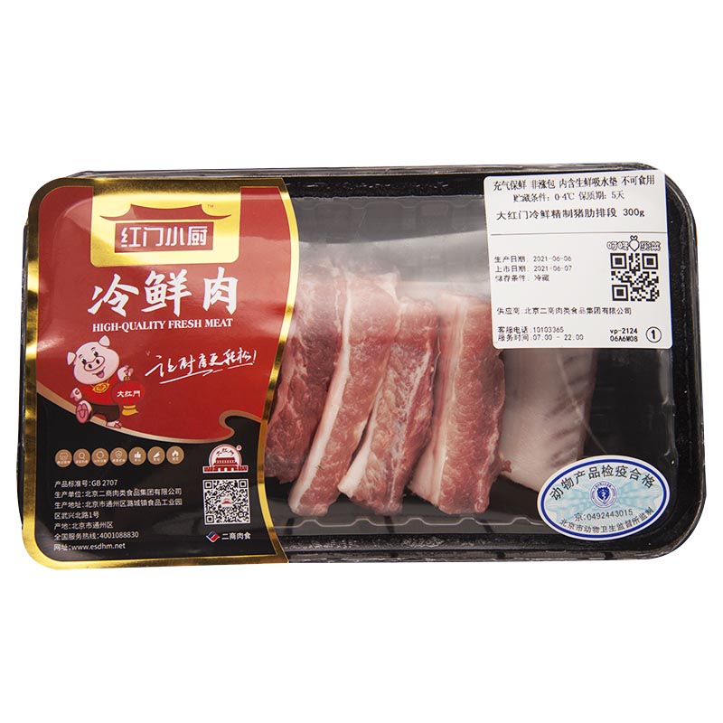 精品肋排段300g 红门小厨