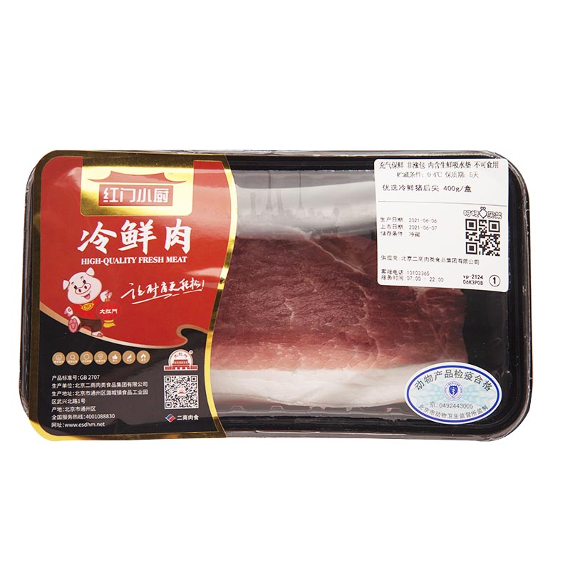 精品带皮后尖400g 红门小厨