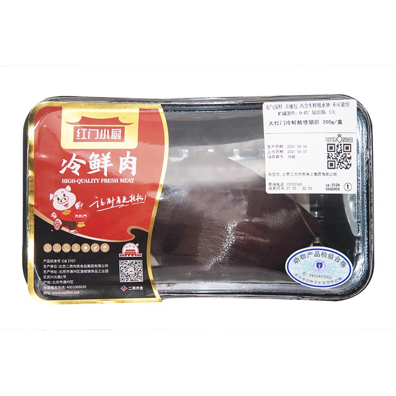 精品猪肝200g 红门小厨