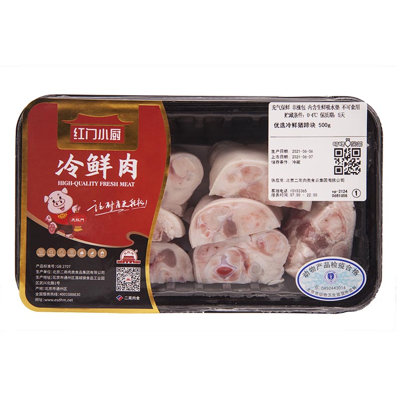 精品猪蹄块500g 红门小厨