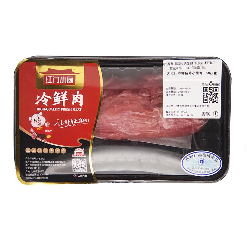 精修小里脊350g 红门小厨