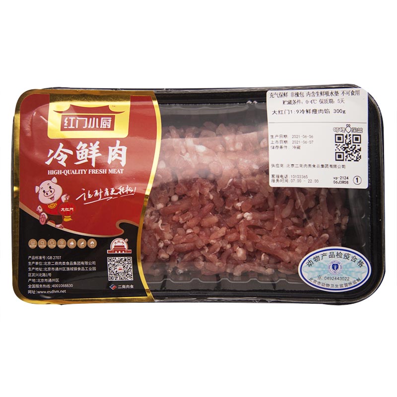 优质猪肉肉馅（1:9）300g